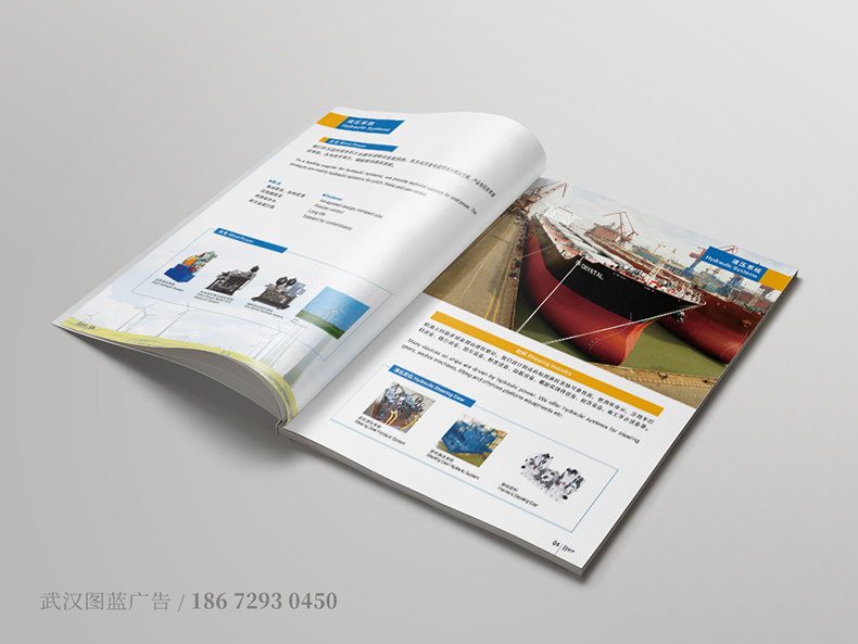 JSD內(nèi)頁(yè)4