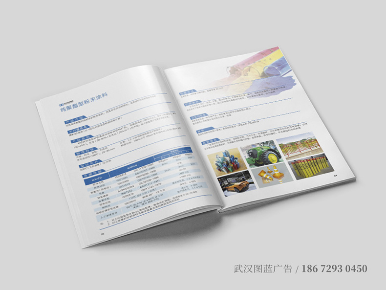 zs內(nèi)頁(yè)3