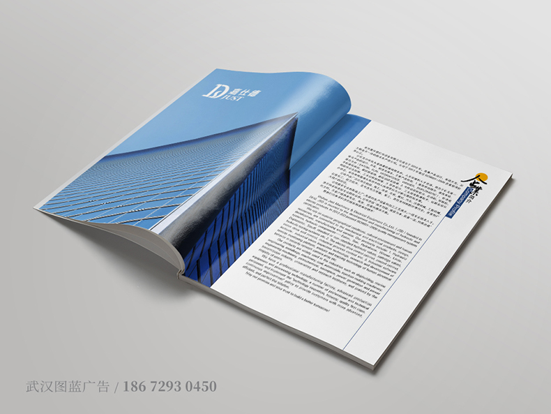 JSD內(nèi)頁(yè)1