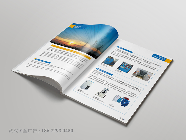 JSD內(nèi)頁(yè)3