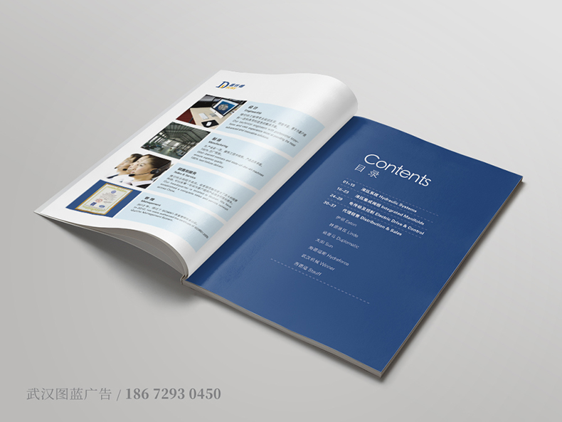 JSD內(nèi)頁(yè)2