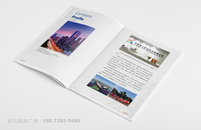 畫冊內頁效果3 畫冊內頁效果3