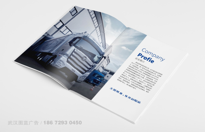 畫冊內頁2 畫冊內頁2