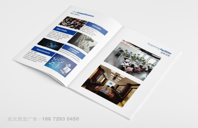 畫冊內頁5 畫冊內頁5