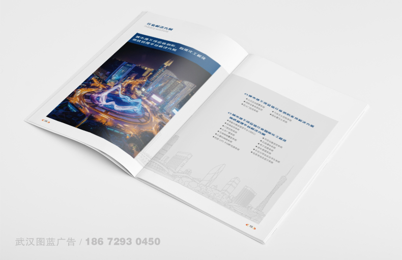 畫冊內頁效果6 畫冊內頁效果6