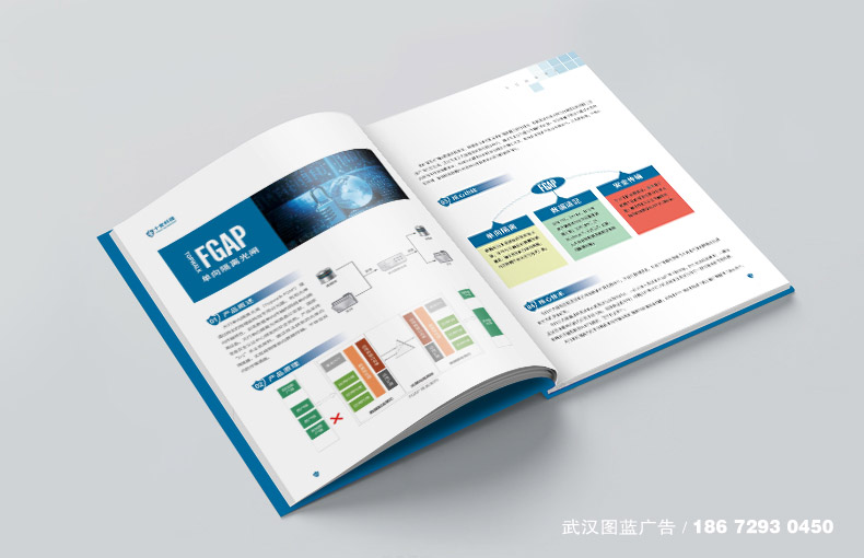 內(nèi)頁(yè)效果7