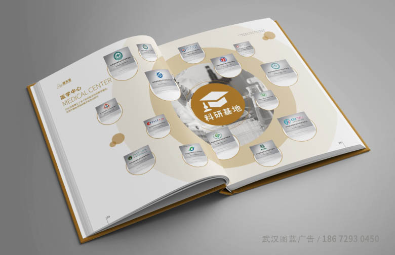 精裝內(nèi)頁效果9