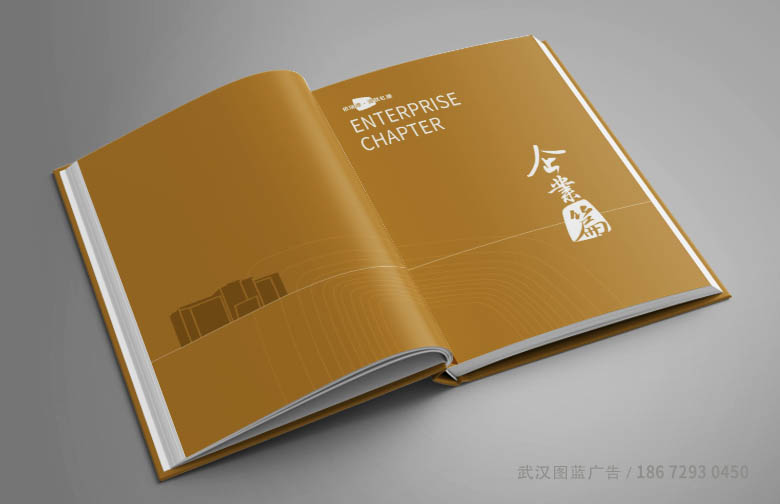 精裝內(nèi)頁效果3