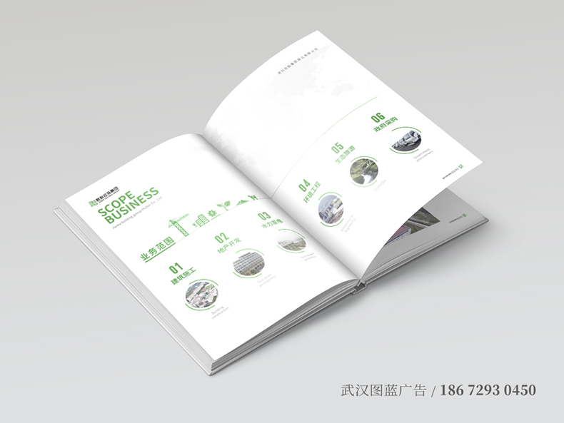 君科畫冊內(nèi)頁5