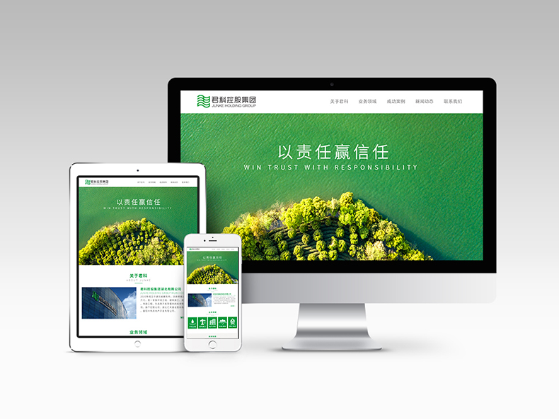 君科集團(tuán)vis7-1