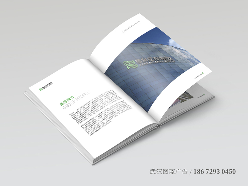 君科畫冊內(nèi)頁4