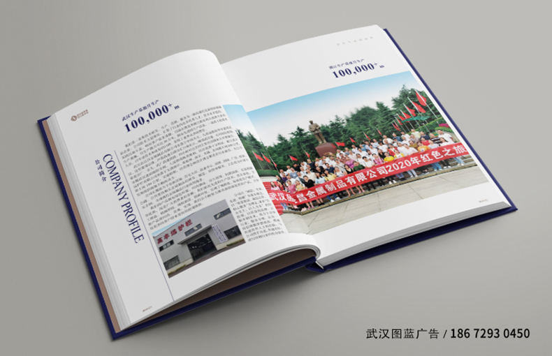 精裝內(nèi)頁(yè)04