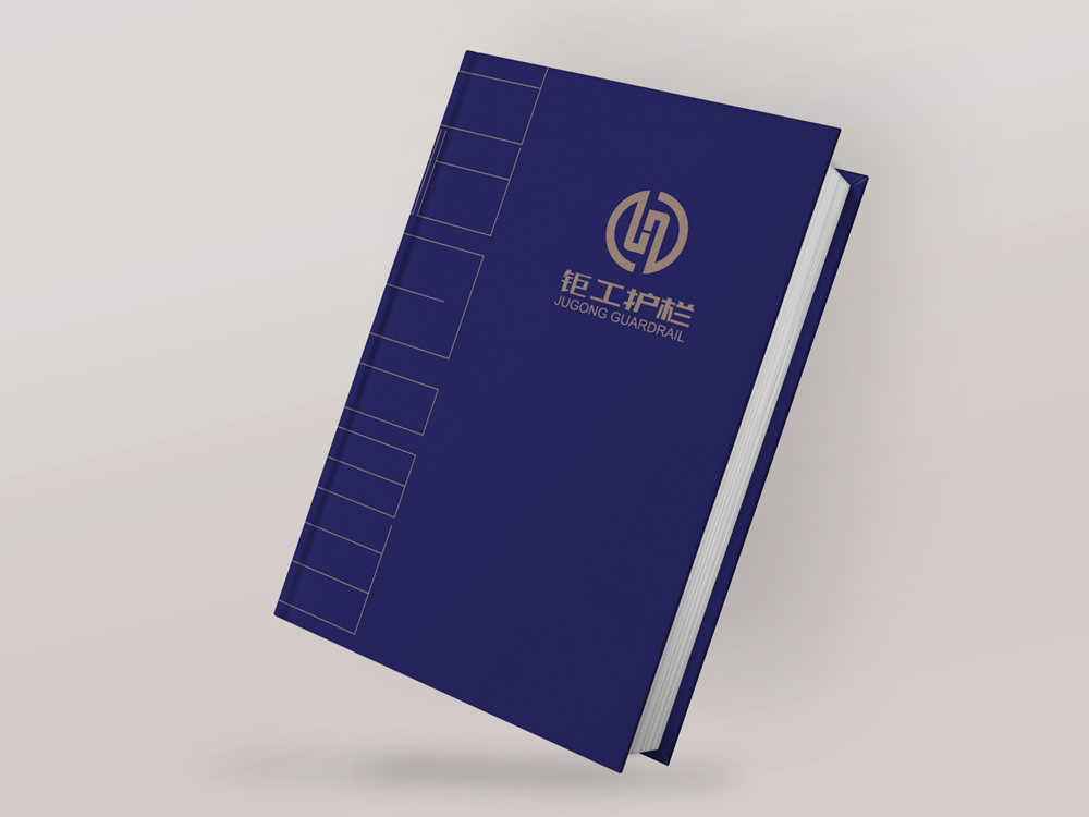 武漢鉅工實業(集團)護欄圖冊